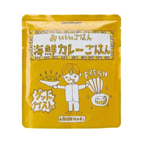 ＃非常食 おいしいごはん 海鮮カレーごはん １箱２５食入りHZ004 宝食品 軽減税率対象商品