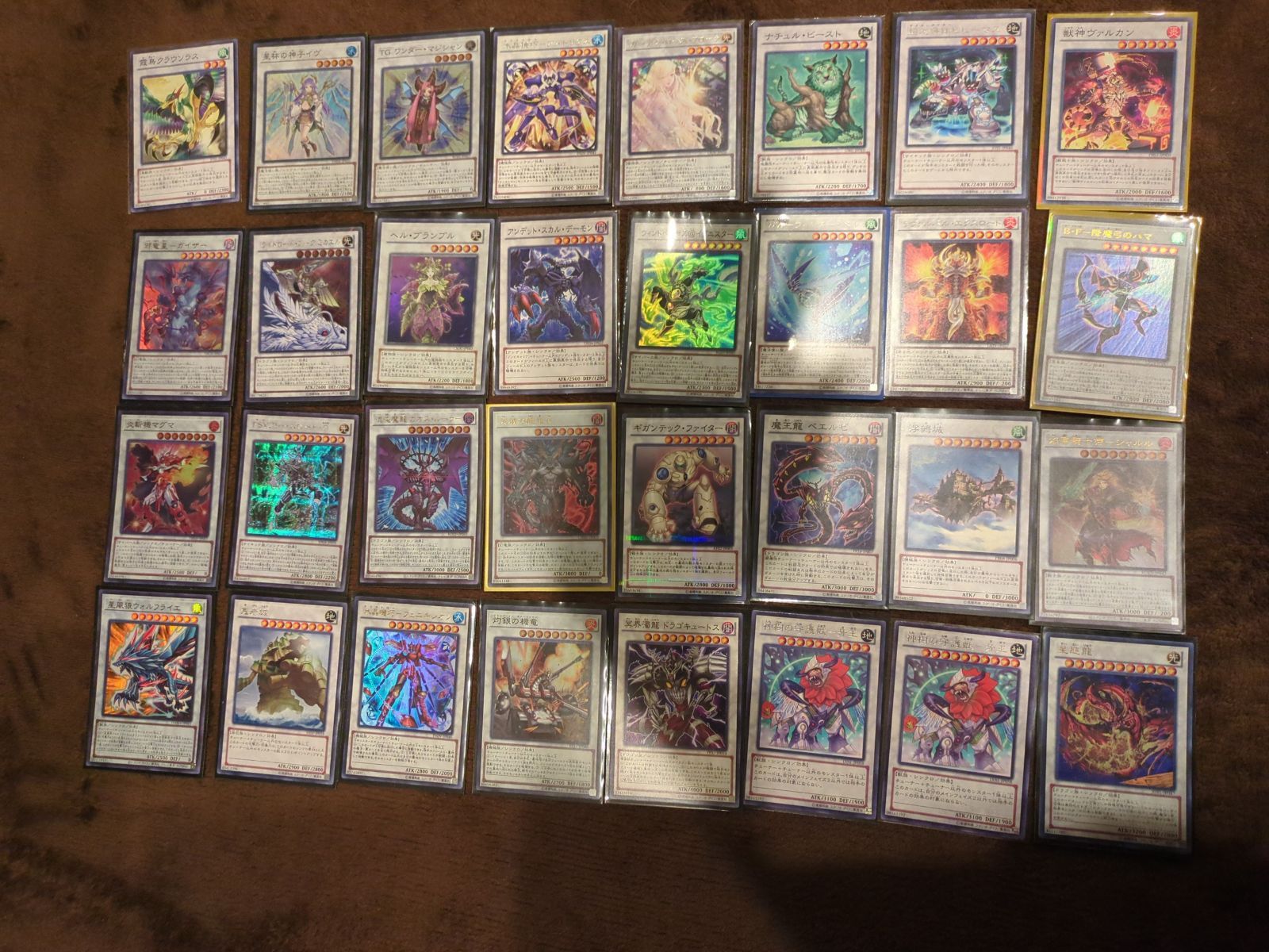 遊戯王 シンクロモンスター 32枚 - メルカリ