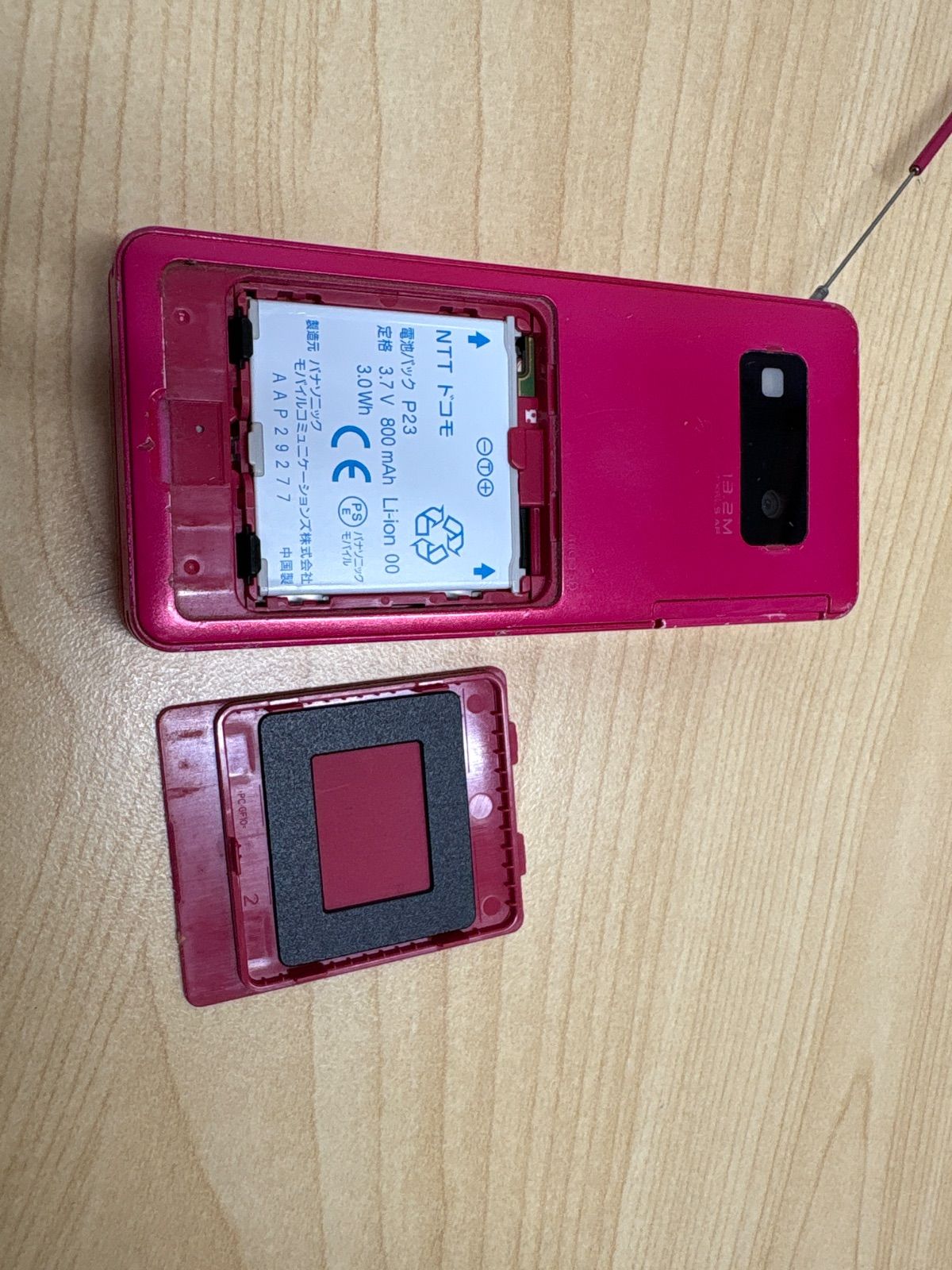 NTT docomo ピンク スライド式携帯電話　ジャンク品 NTT docomo ピンク スライド式携帯電話 ジャンク品 - メルカリ