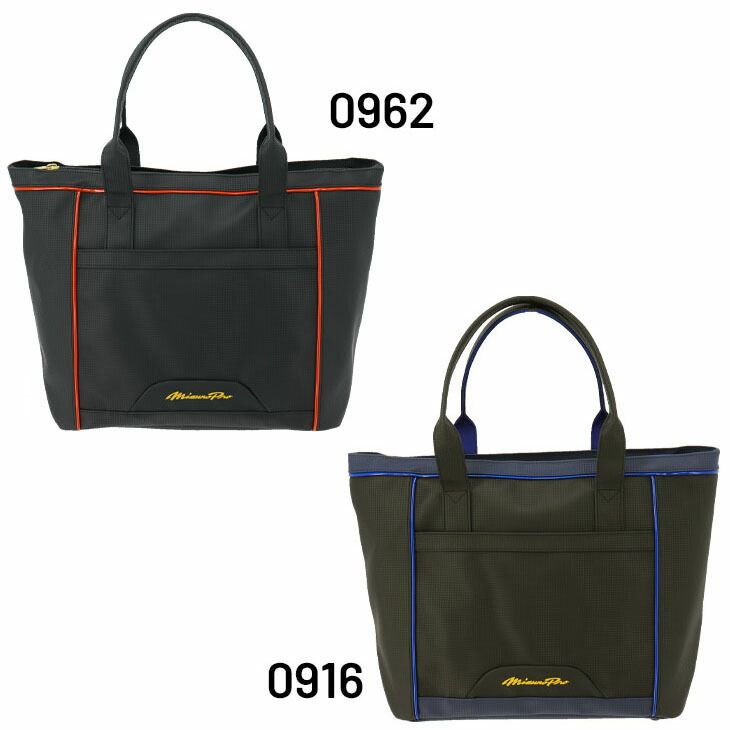 ミズノ　プロ　未使用　トートバッグ 楽天市場】ミズノプロ トートバックM 限定 バック mizuno pro