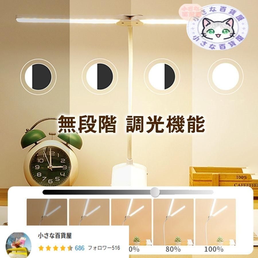 角度自由 目に優しい