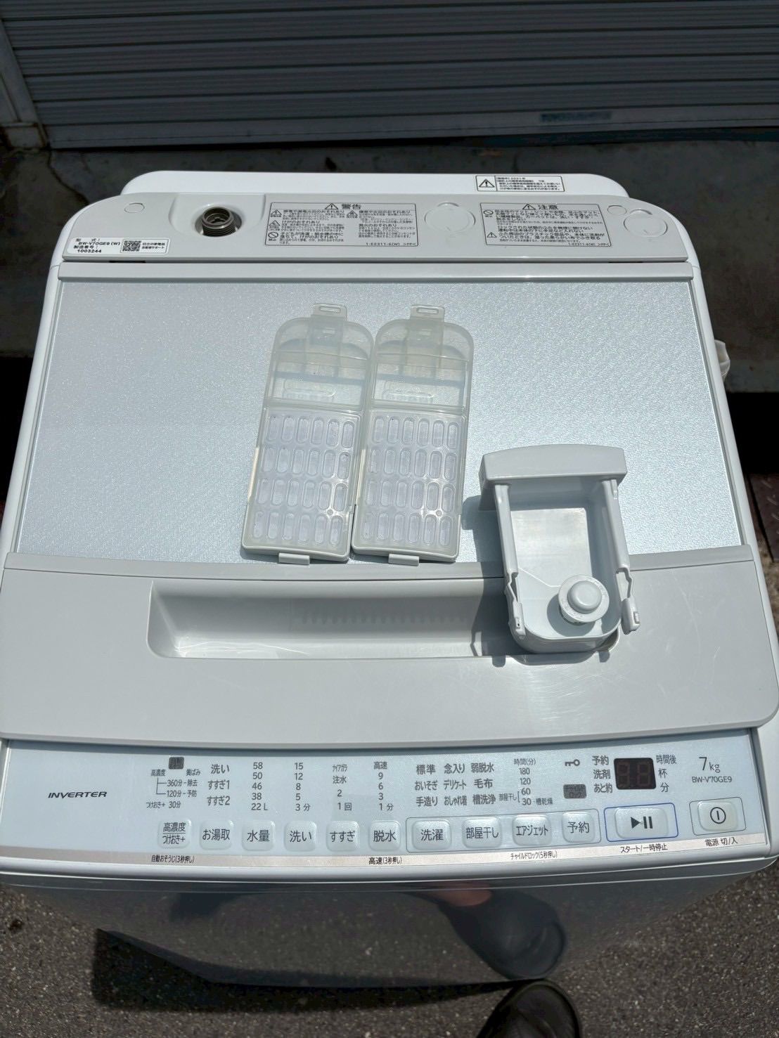 縦型洗濯機 7キロ