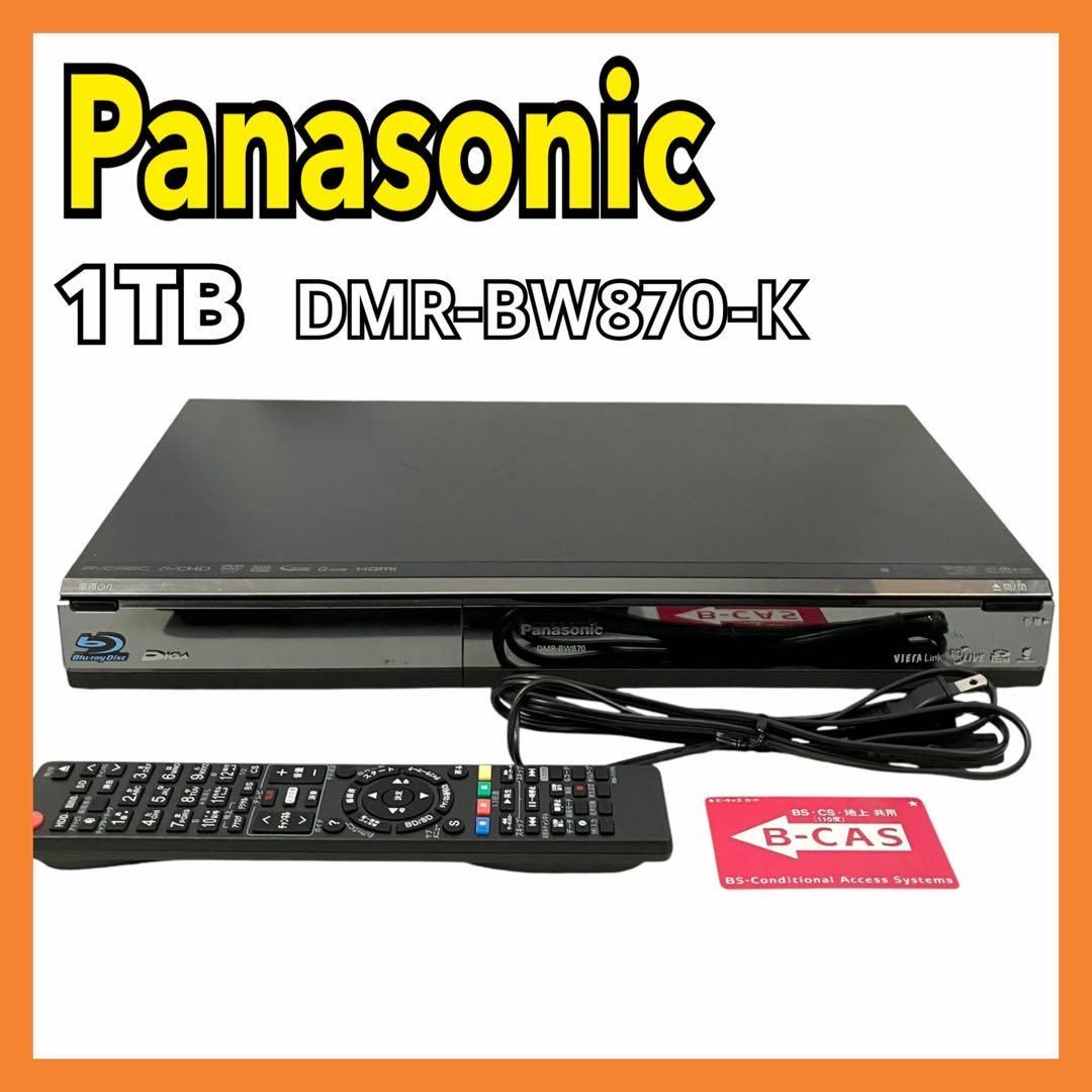 パナソニック 1TB 2チューナー ブルーレイレコーダー DIGA DMR