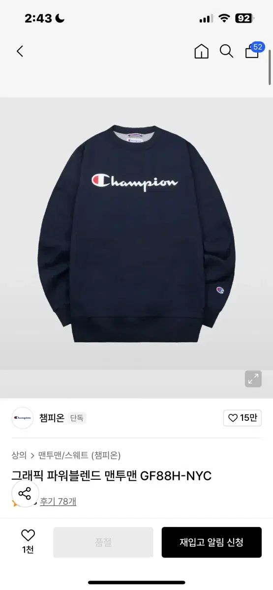 Oblada グレー スウェットシャツ made-to-order-64ee06d9538b4.