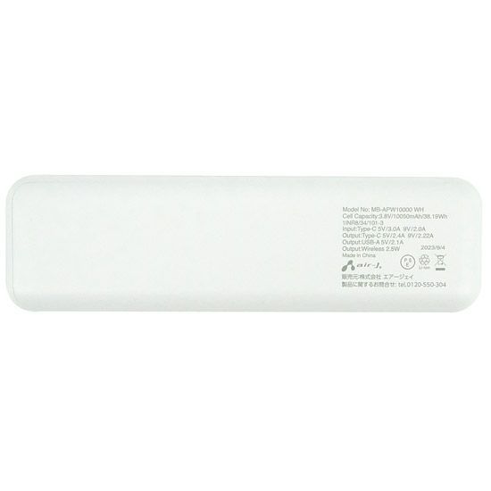 【新品(開封のみ)】 エアージェイ　モバイルバッテリー　MB-APW10000 WH　ホワイト AppleWatch モバイルバッテリー 10050mAh | 株式会社エアー