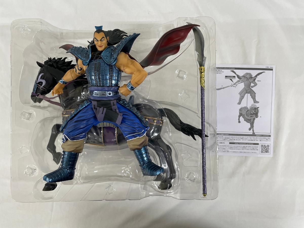 ♪キングダム王騎 フィギュアーツZERO キングダム 43巻
