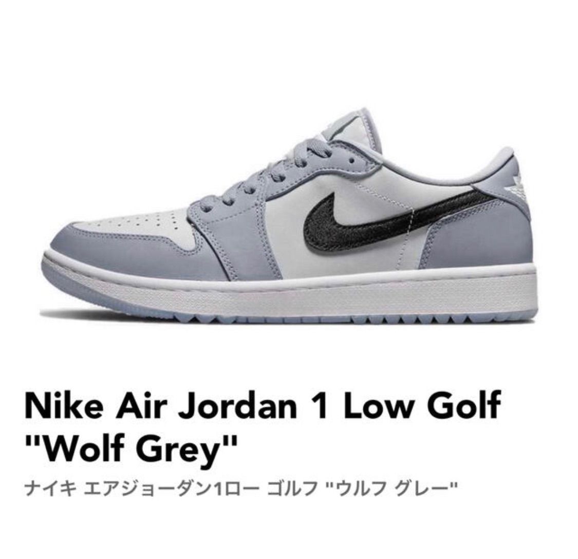 26.5cm Nike Jordan 1 Low Golf Wolf Grey - シューズ(男性用)