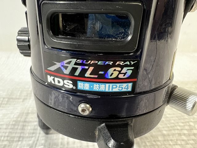 販売売り 送料無料☆彡KDS ムラテック 高輝光レーザー墨出し器 ATL-65 SUPER RAY 防塵 防滴 IP54 墨出器 57342