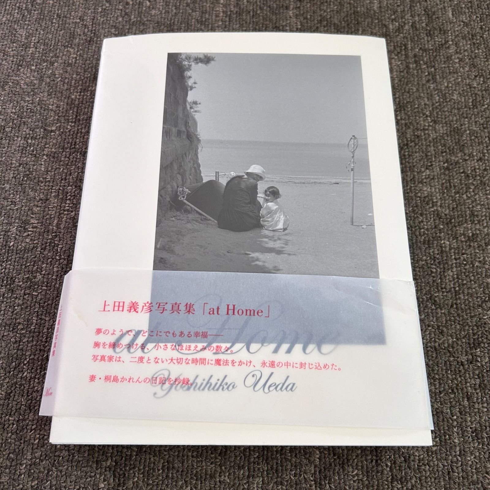 希少] Yoshihiko Ueda 【at Home】上田義彦（リトルモア） 希少