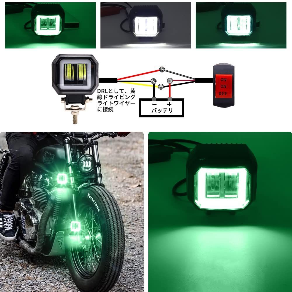 新品 バイク用ヘッドライト補助灯 車用フォグランプLED LEDワークライト スイッチ付 自動車 デイライト用グリーンイカリング付き トラック  フォグランプ 機械汎用車外灯 バイク 角型 12V24V 防水防塵 LED作業灯 ホワイト Aoling 2個 - メルカリ