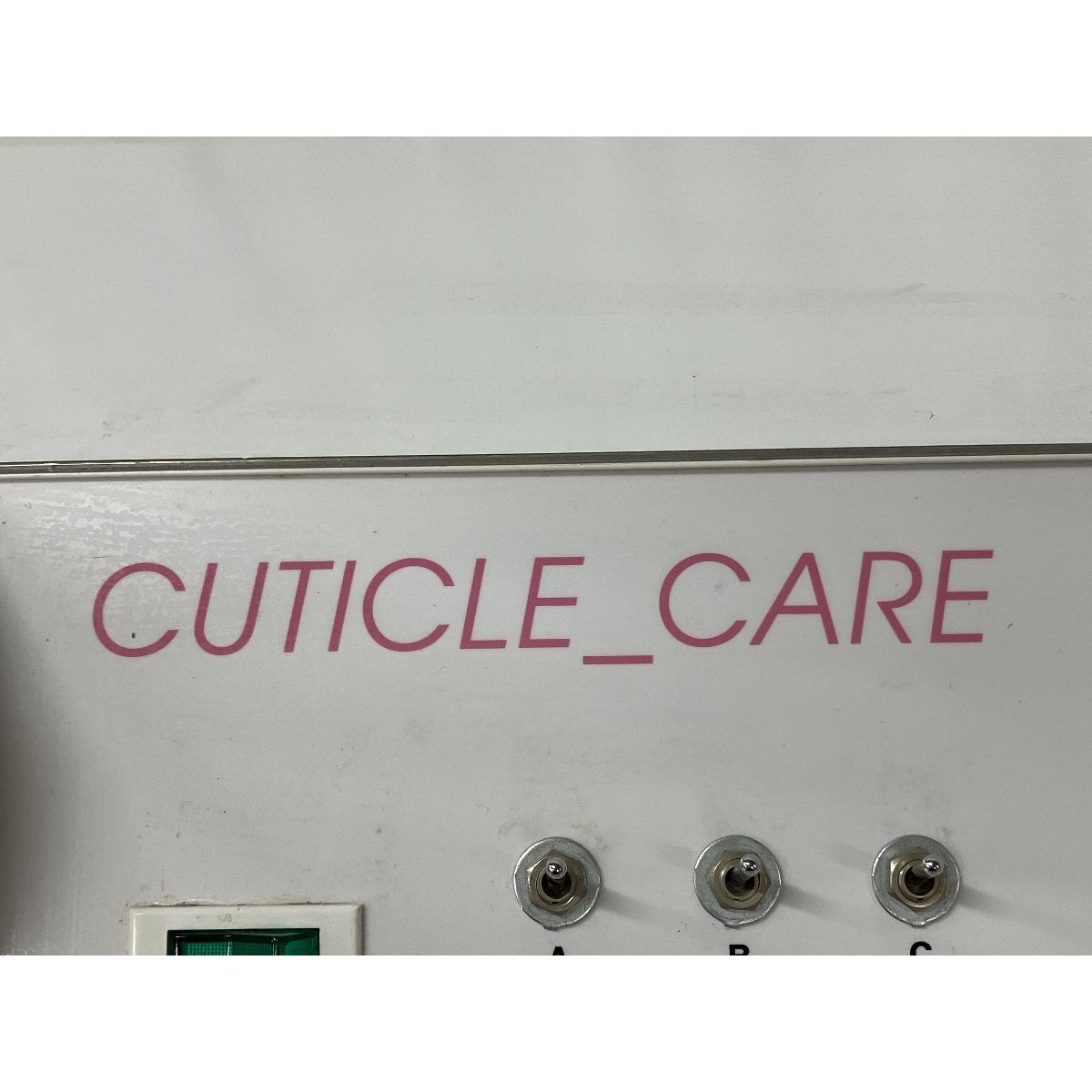 株式会社 タクトム CUTICLE_CARE シミ取り 角質ケア 美容 中古 S9140745 - メルカリ