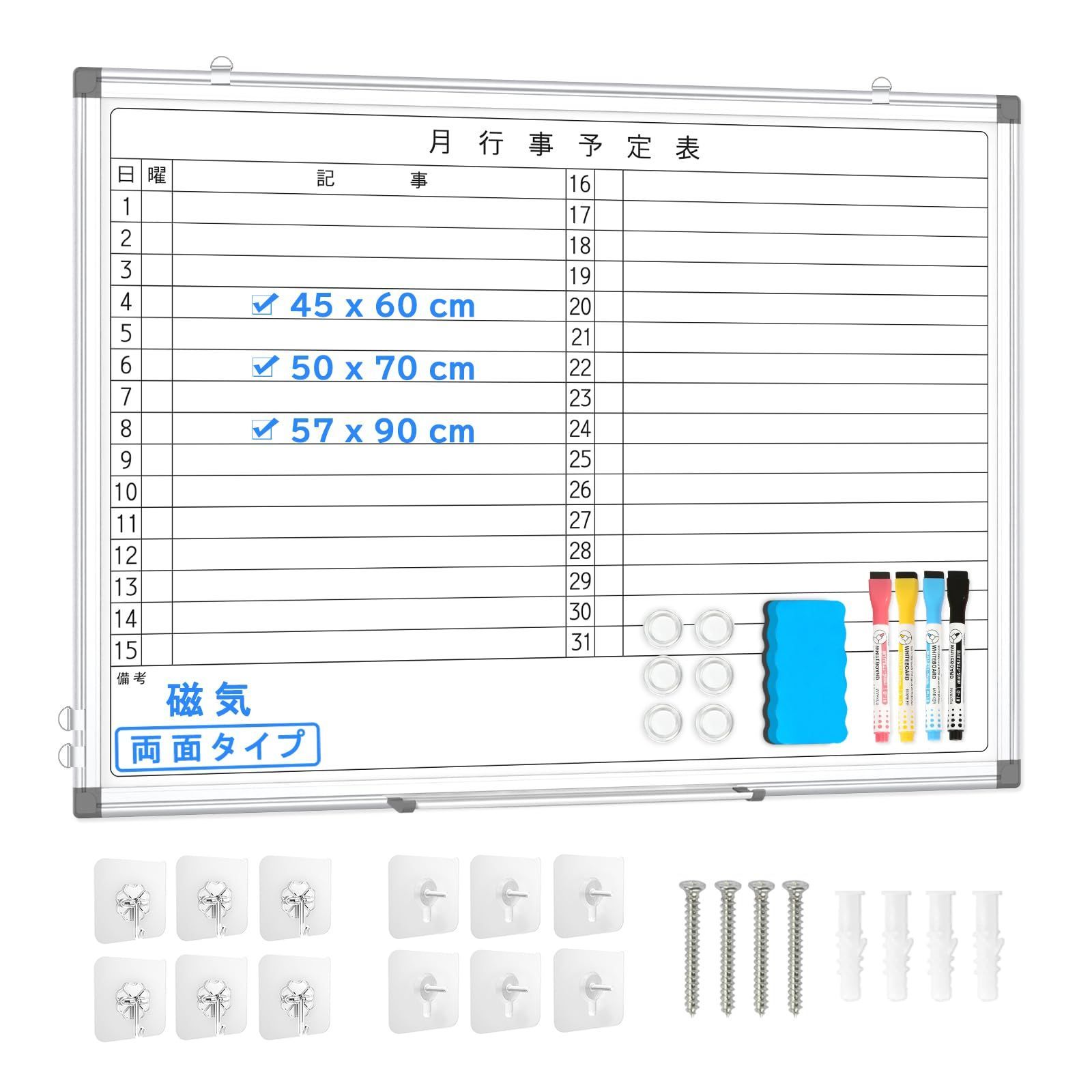 Color ホワイト_Size 50x70cm Walspax ホワイトボード 月予定表 壁掛 70x50cm マグネット ホワイトボード 罫線 月間予定表 行動予定表 ボード 両面使用 縦横兼用 アルミフレーム スケジュール帳 お支度ボード スケジュールボー