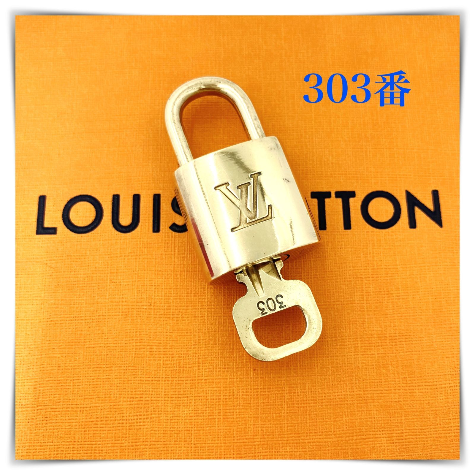 美品 303番 LOUIS VUITTON ルイヴィトン カデナ 鍵付き