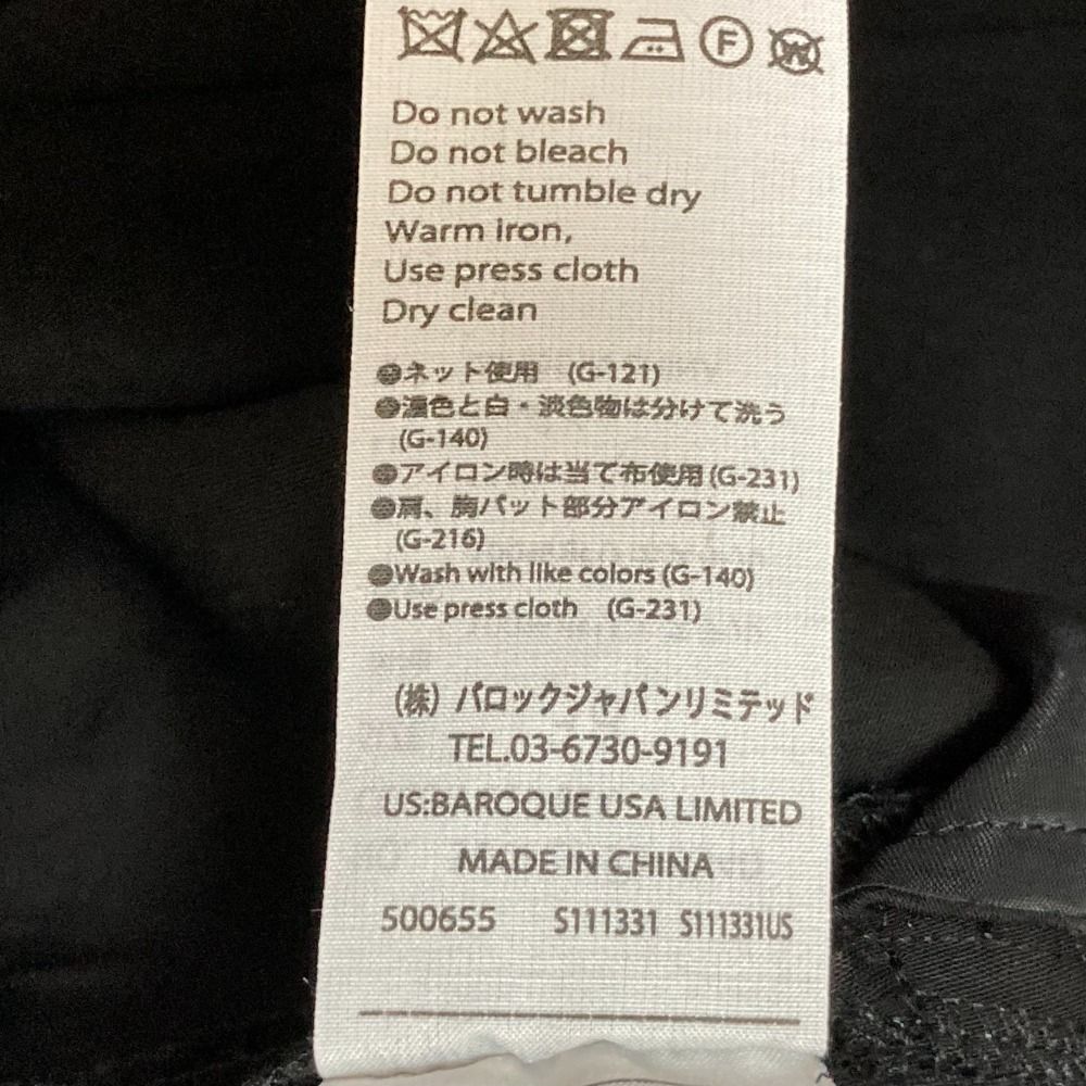 オールインワン