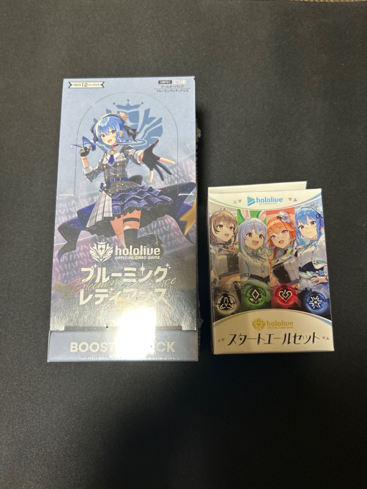 ホロライブ　ブルーミングレディアンス　スタートエールセット