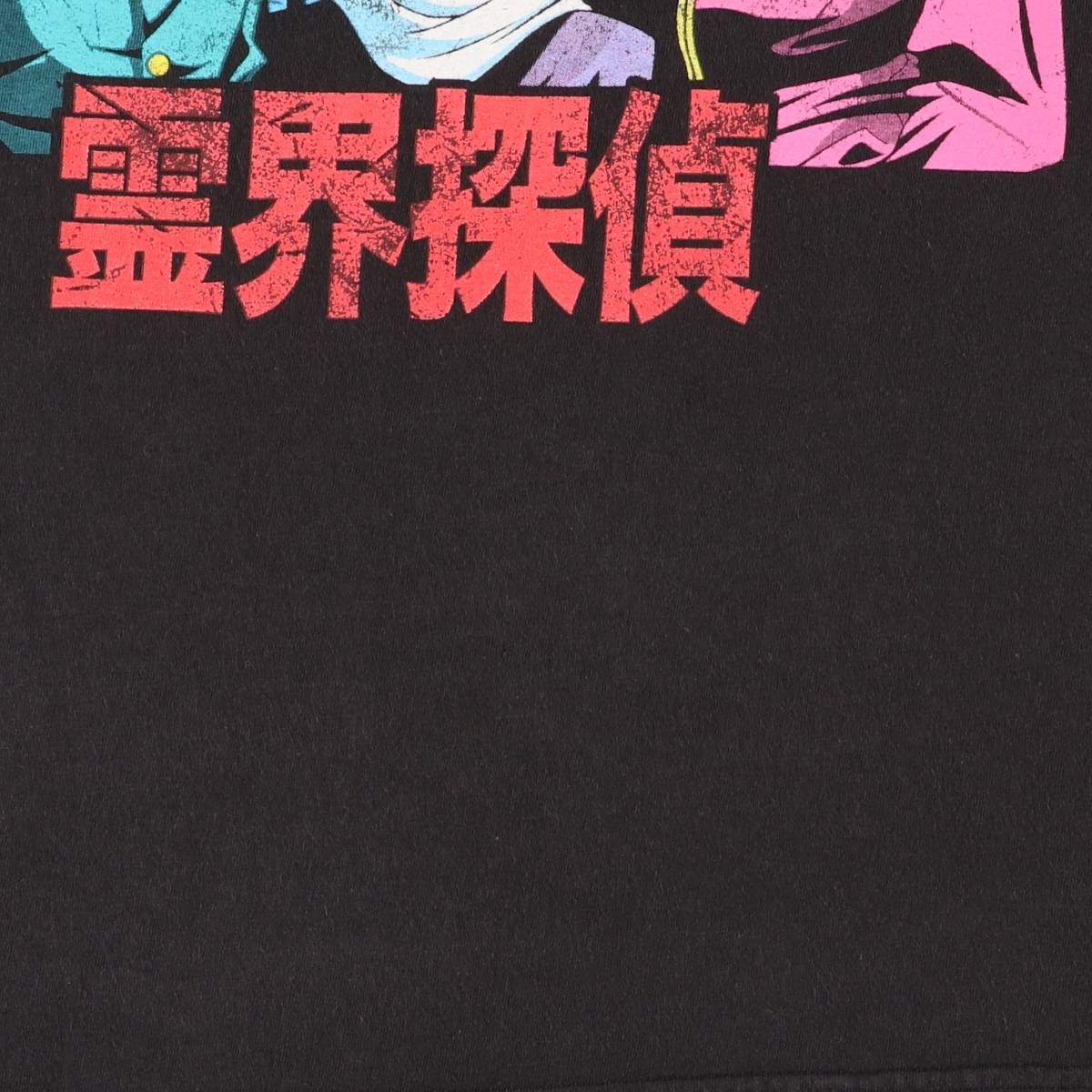 古着 YUYUHAKUSHO 幽遊白書 アニメ キャラクタープリントTシャツ メンズS相当 /eaa560359 幽遊白書 YuYuHakusho アニメTシャツ 半袖 キャラクター