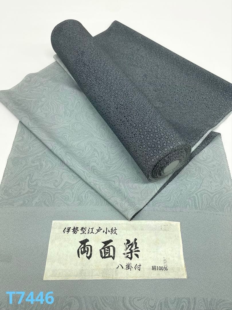 両面染小紋 墨流し×裂取 伊勢型 共八掛 正絹 反物 両面染小紋 墨流し×裂取 伊勢紅型 共八掛 正絹 反物 - メルカリ