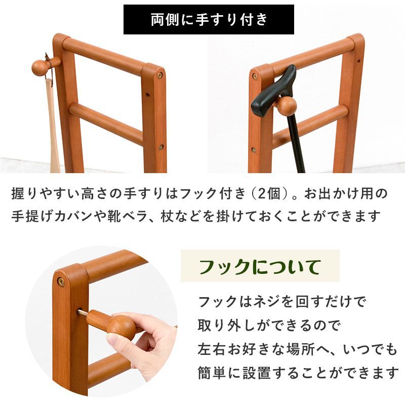 補助