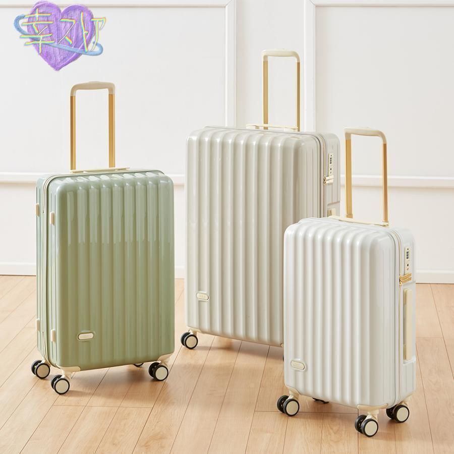 キャリーバッグ 2泊3