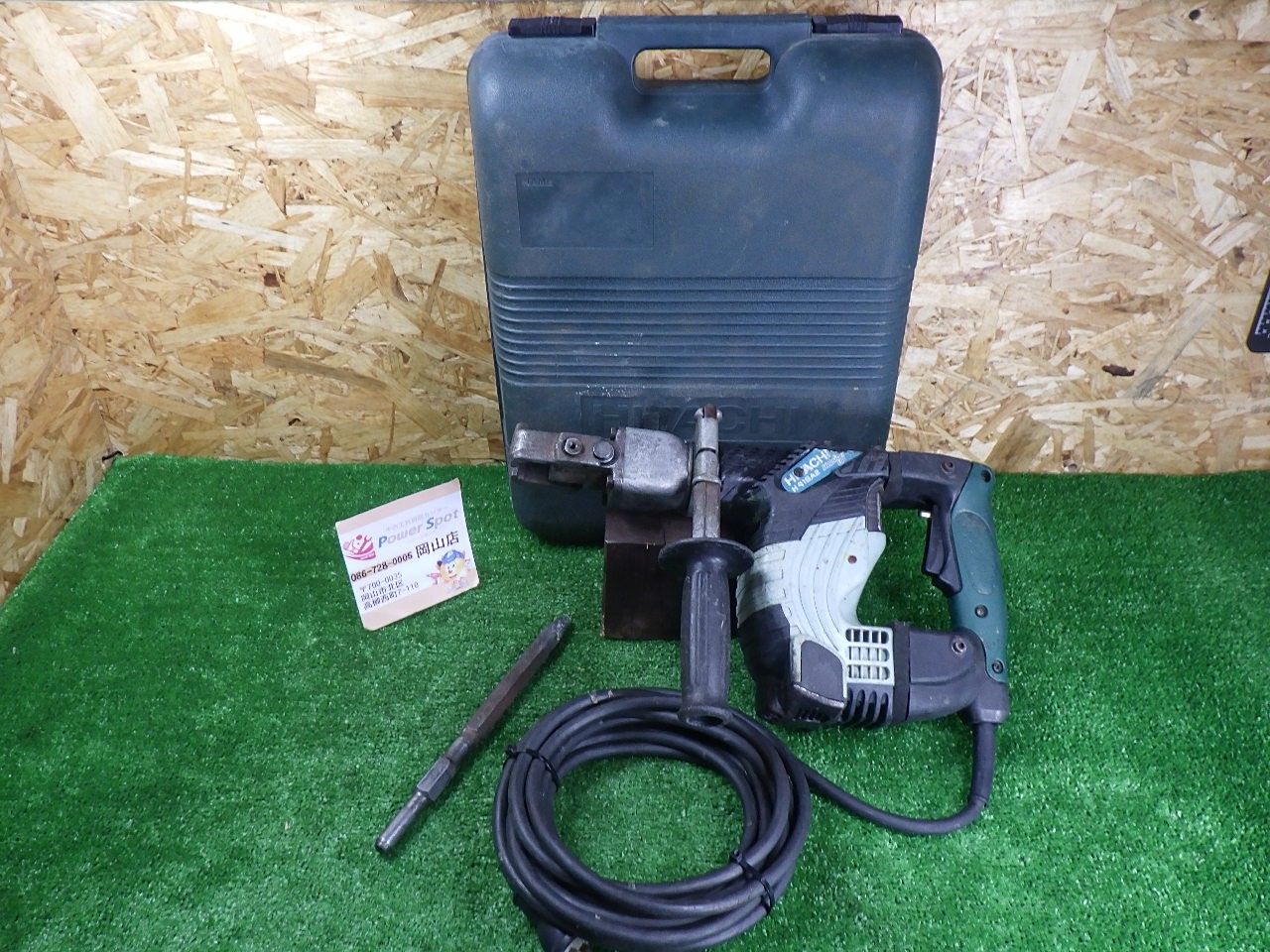 ハツリ機！ 日立 電動ハンマ H41SA2 品