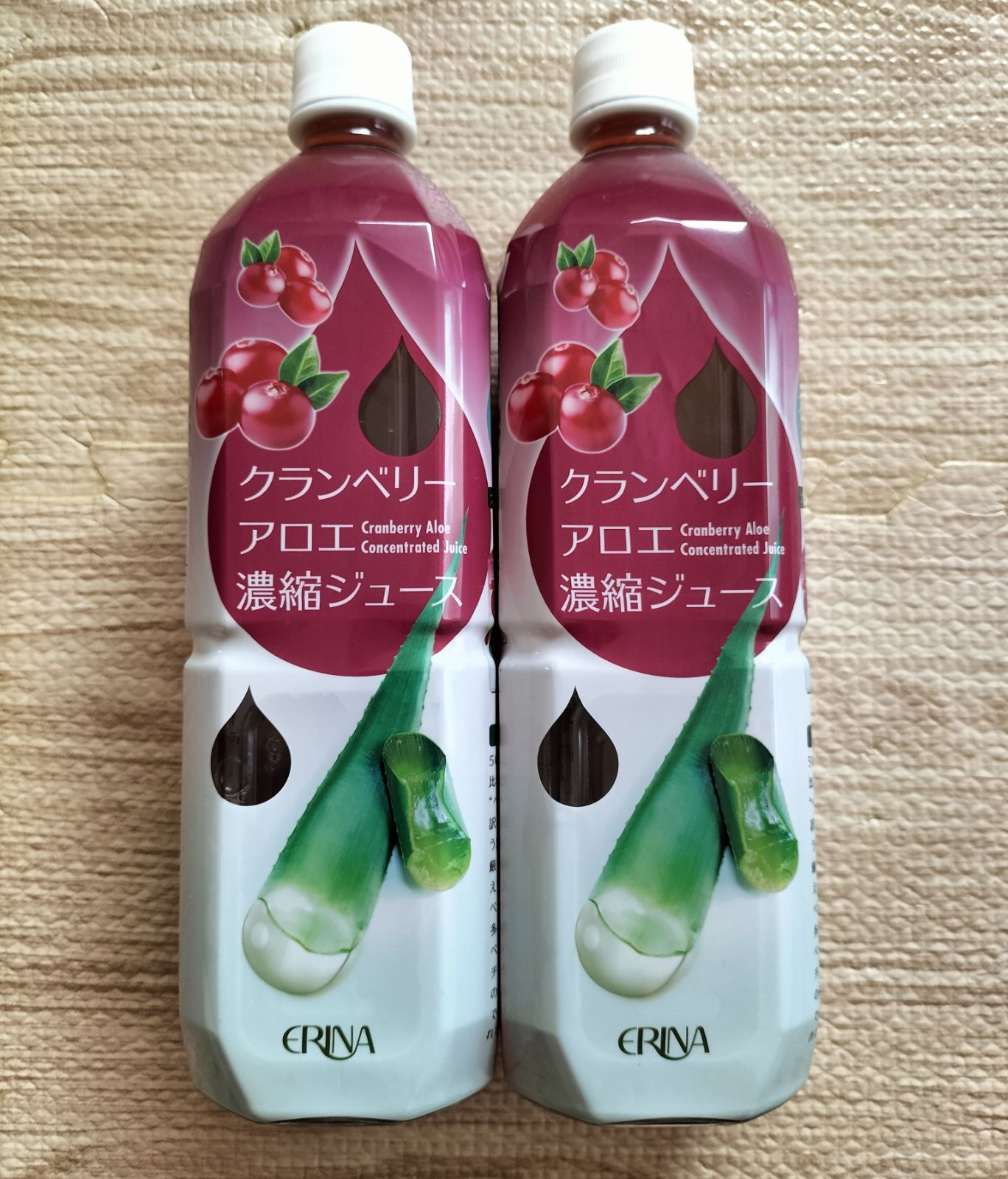 エリナ　クランベリーアロエ濃縮ジュース 2本 エリナ ERINA クランベリーアロエ濃縮ジュース 2本