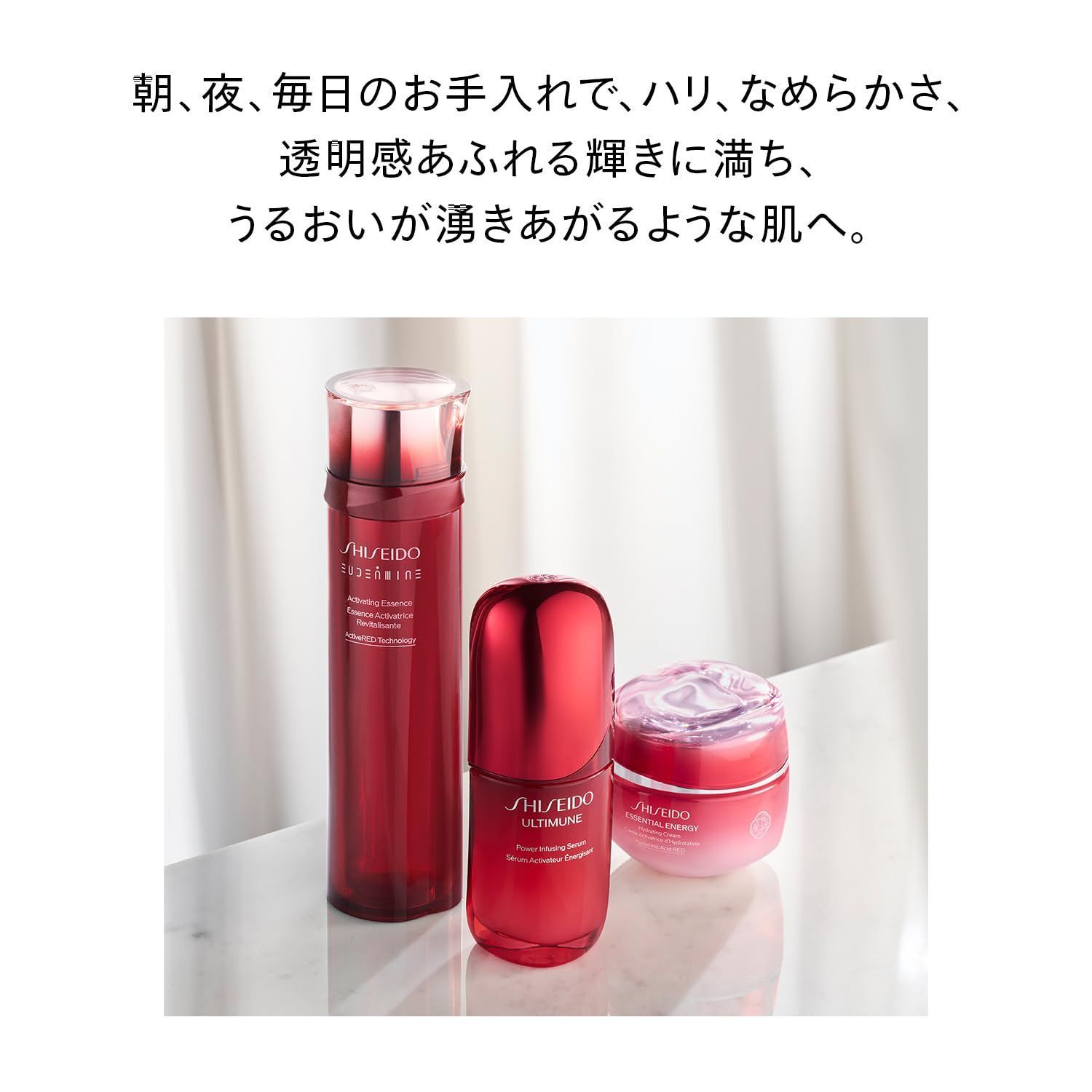 除去する美容液