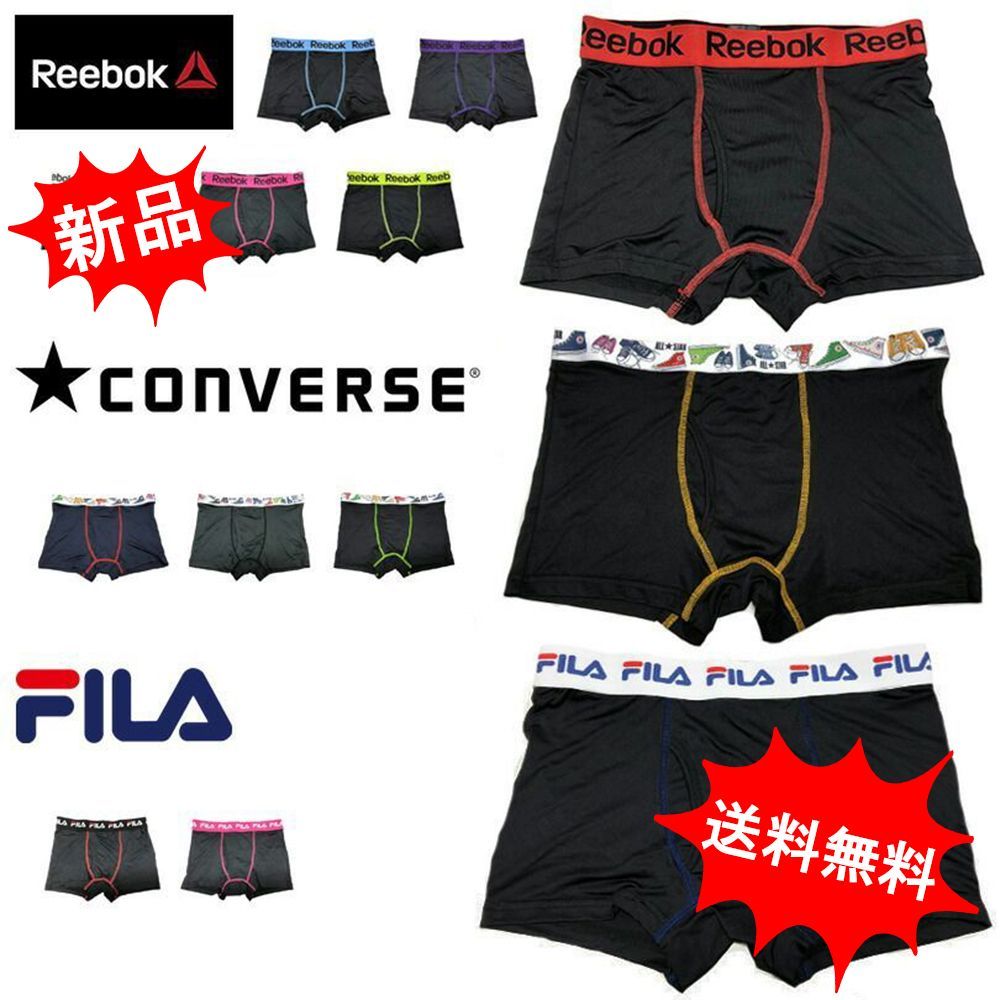 パンツ ボクサーパンツ メンズ シームレス ブランド FILA フィラ 前開き ボクサーブリーフ トランクス 新品未使用 さらさら 光沢 メンズ 下着  メルカリ