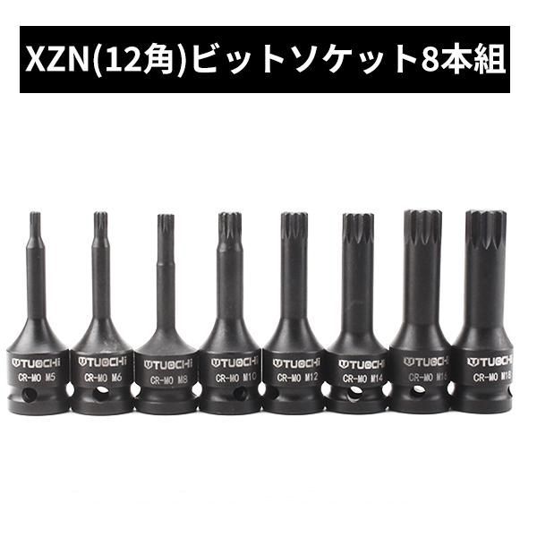 12角