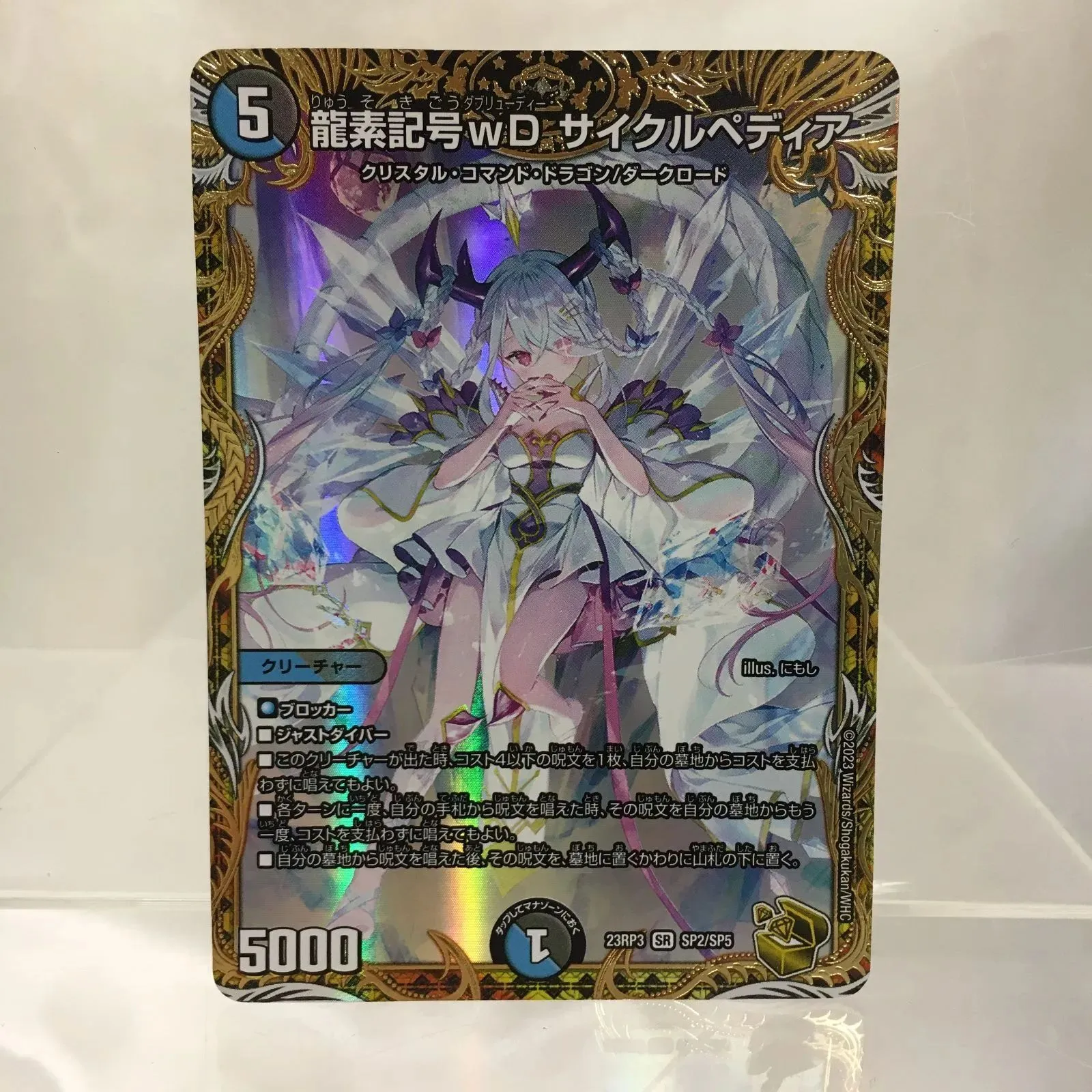 2025年最新】サイクルペディア 金トレジャーの人気アイテム