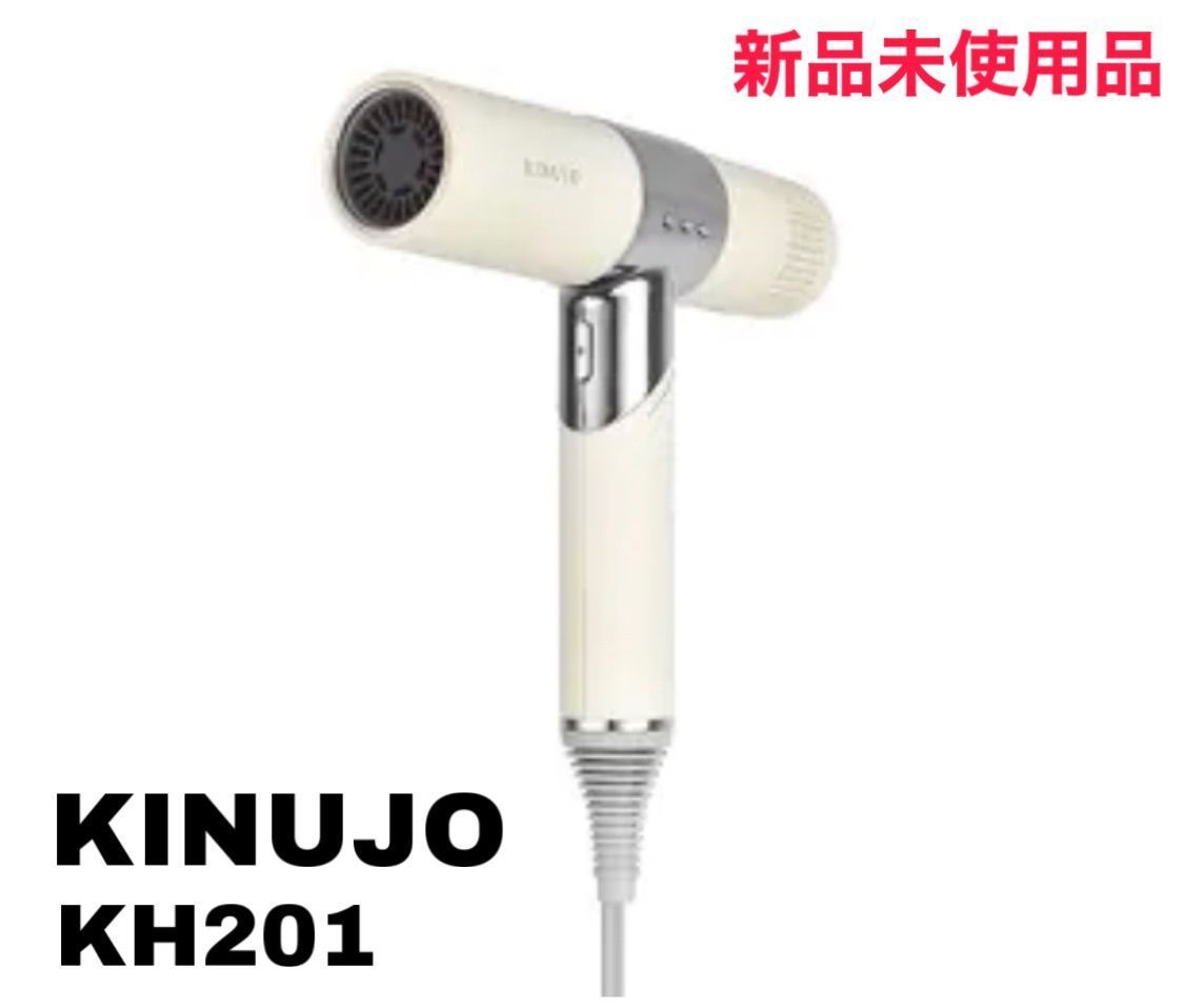 新品　KINUJO KH201 WHITE ドライヤー　絹女マイナスイオン