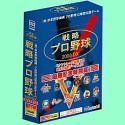  【中古】「非常に良い」戦略プロ野球2003 DX~優勝記念特別版~ その他