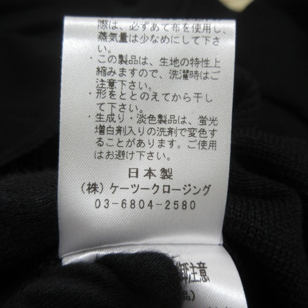 未使用 22AW yori ヨリ ウールブレンド パフスリーブ 長袖