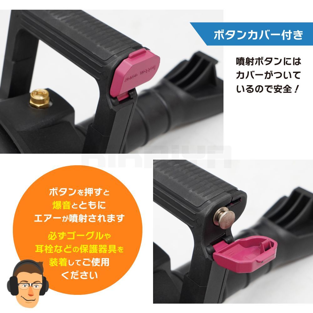 エアービードシーター