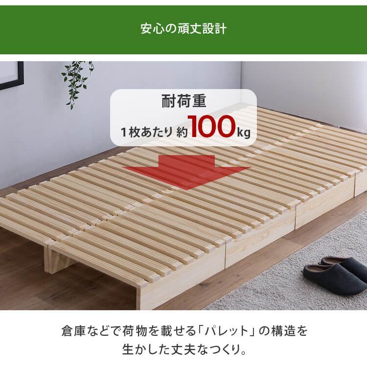 公式 ベッドフレーム