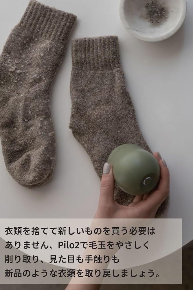 早い者勝ち！ STEAMERY スチーマリー Pilo2 ピロー2 毛玉取り チャコールグレー Charcoal Grey 充電式 電動 コードレス 洋服ケア デリケート素材対応 ー品満載！
