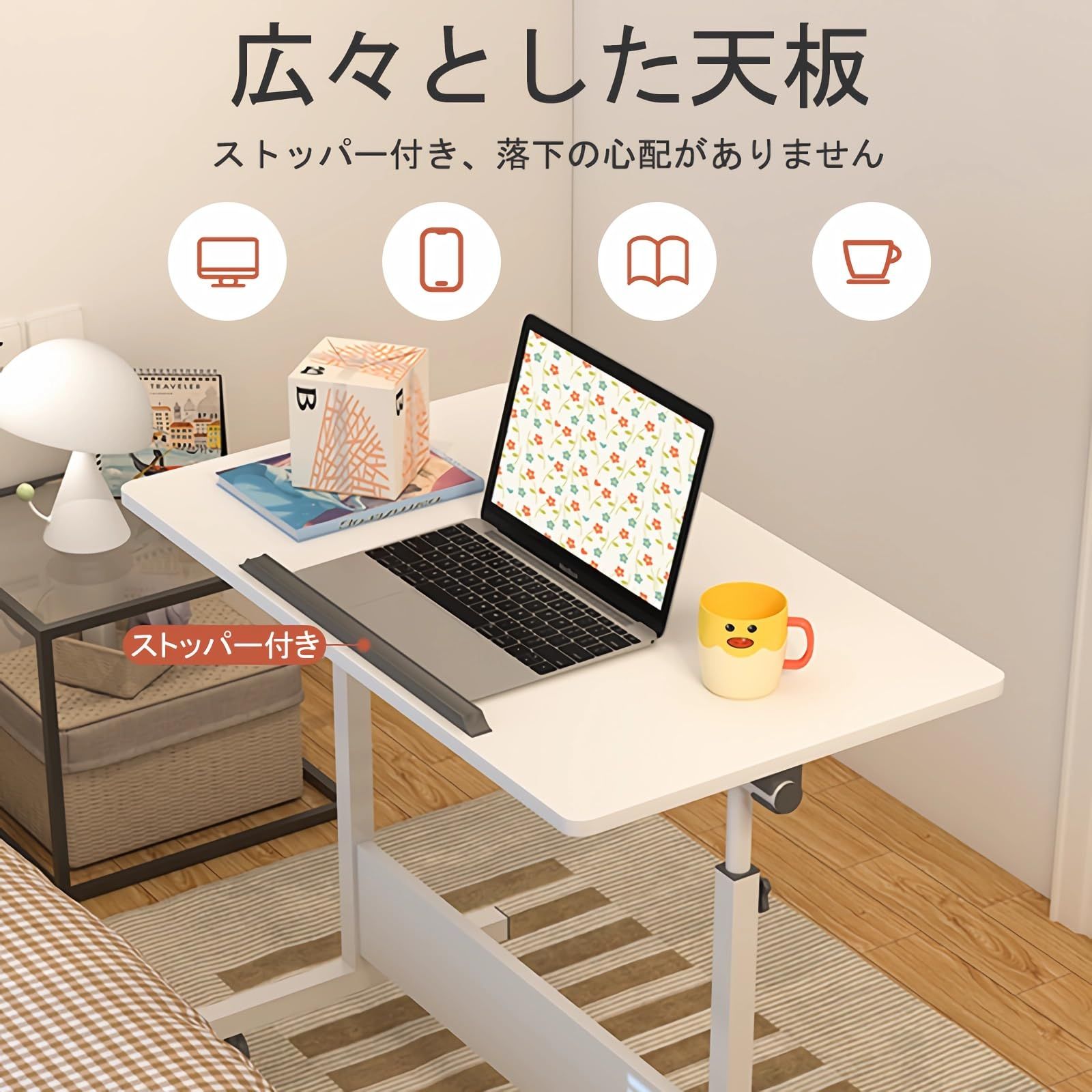 北欧 机 高さ調整 パソコンデスク テーブル 幅80cm×奥行40cm PCデスク 折りたたみテーブル サイドテーブル キャスター付き 省スペース おしゃれ 昇降デスク シンプル 化粧台 作業机 仕事用 Rshtong 組立簡単 白い 80 40cm