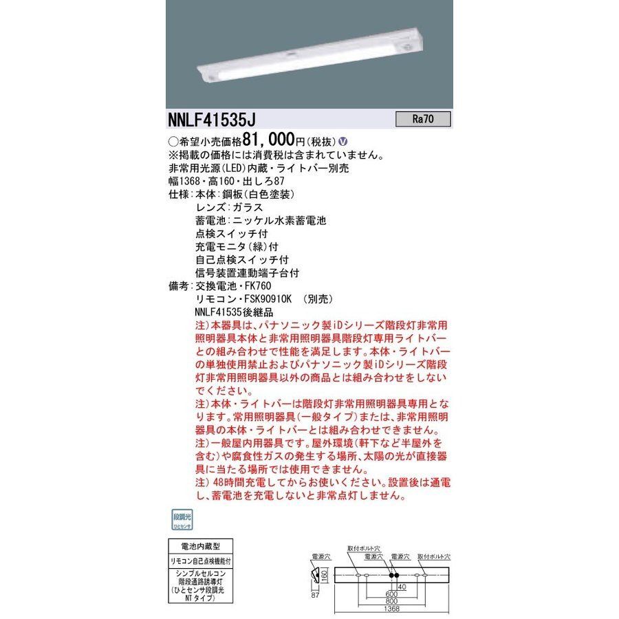 中古】 呪われた王の道 / 赤羽 尭 / 勁文社