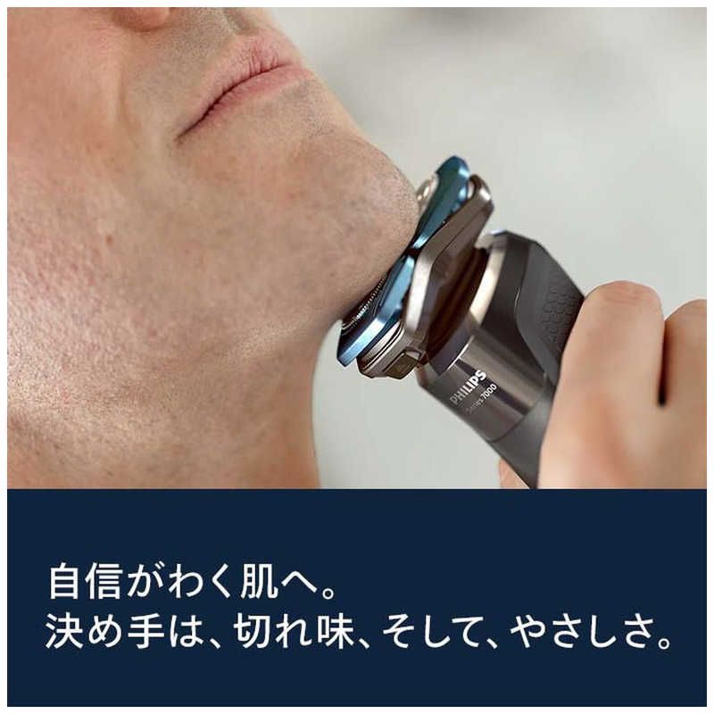ブラック S7886|50