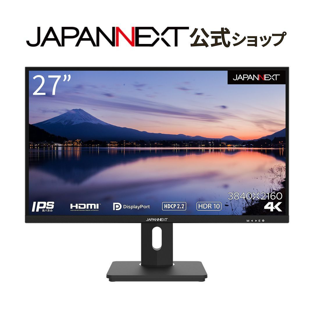 JAPANNEXT 4K HDR対応 27ｲﾝﾁ JN-I27UR-H-Y HDMI DP sRGB100% IPS