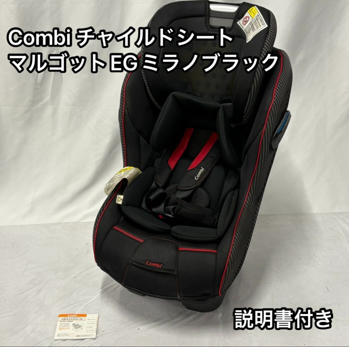 【美品】COMBI コンビ　マルゴットEG 14106 ミラノブラック コンビcombi マルゴットMALGOTT EG 14106 ミラノブラック