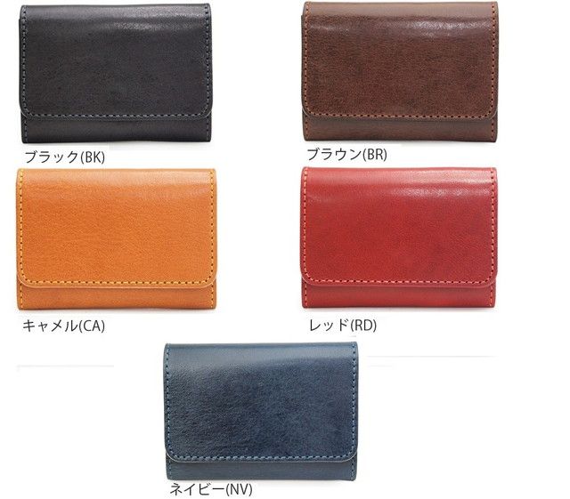 リベロ LIBERO 名刺 カード入れ 牛革 LB-103 LB103 snma05