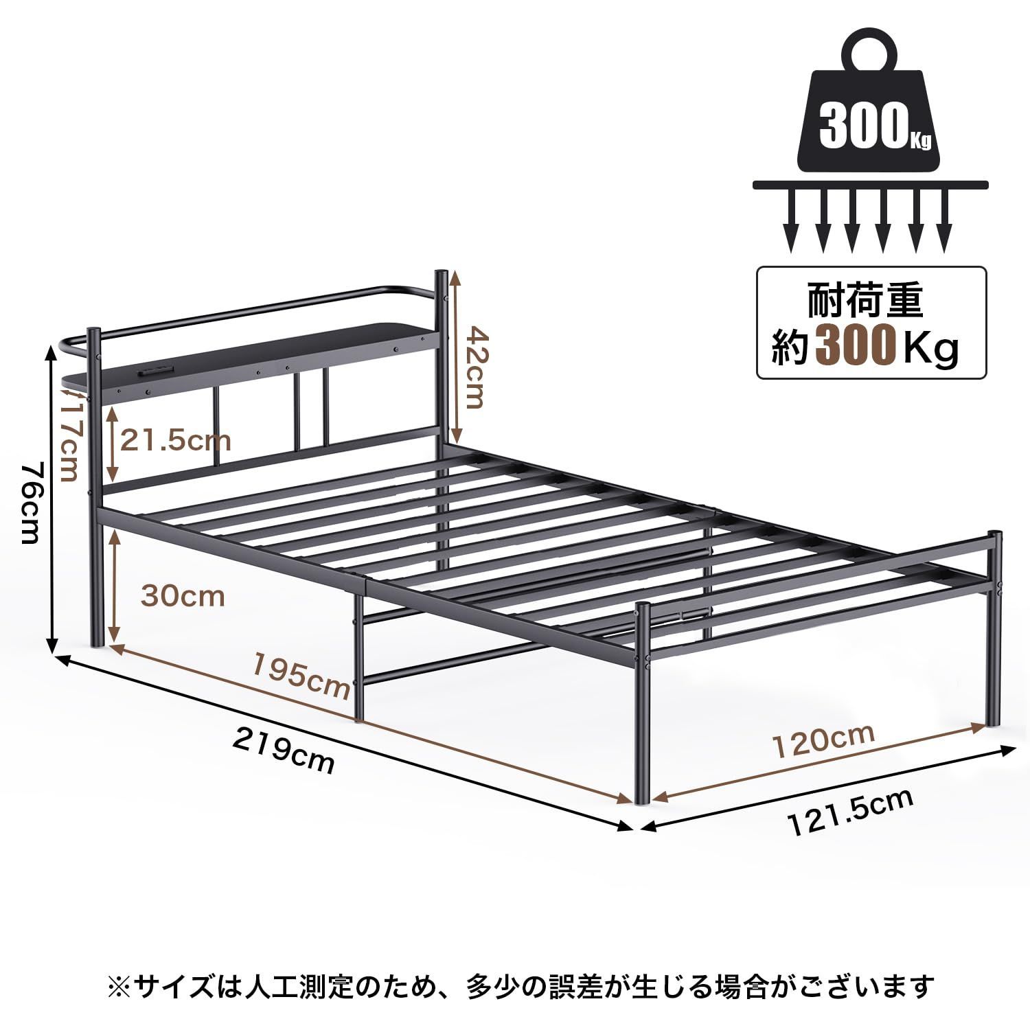PRTONE パイプベッド ベッドフレーム セミダブル 棚付き