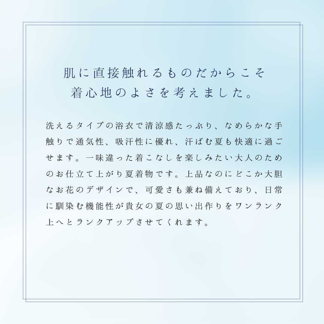 浴衣 緑 白花 洗える 浴衣セット 夏着物 カジュアル フォーマル 仕立て ...