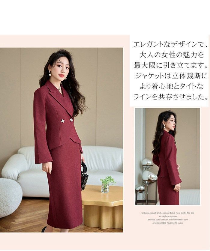 ママスーツ ジャケット