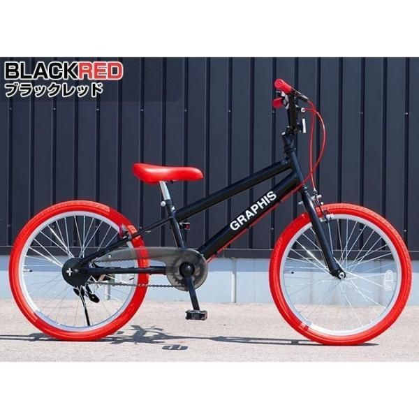 子供用自転車 20インチ BMX タイプ 4色 子供自転車 男の子 子供