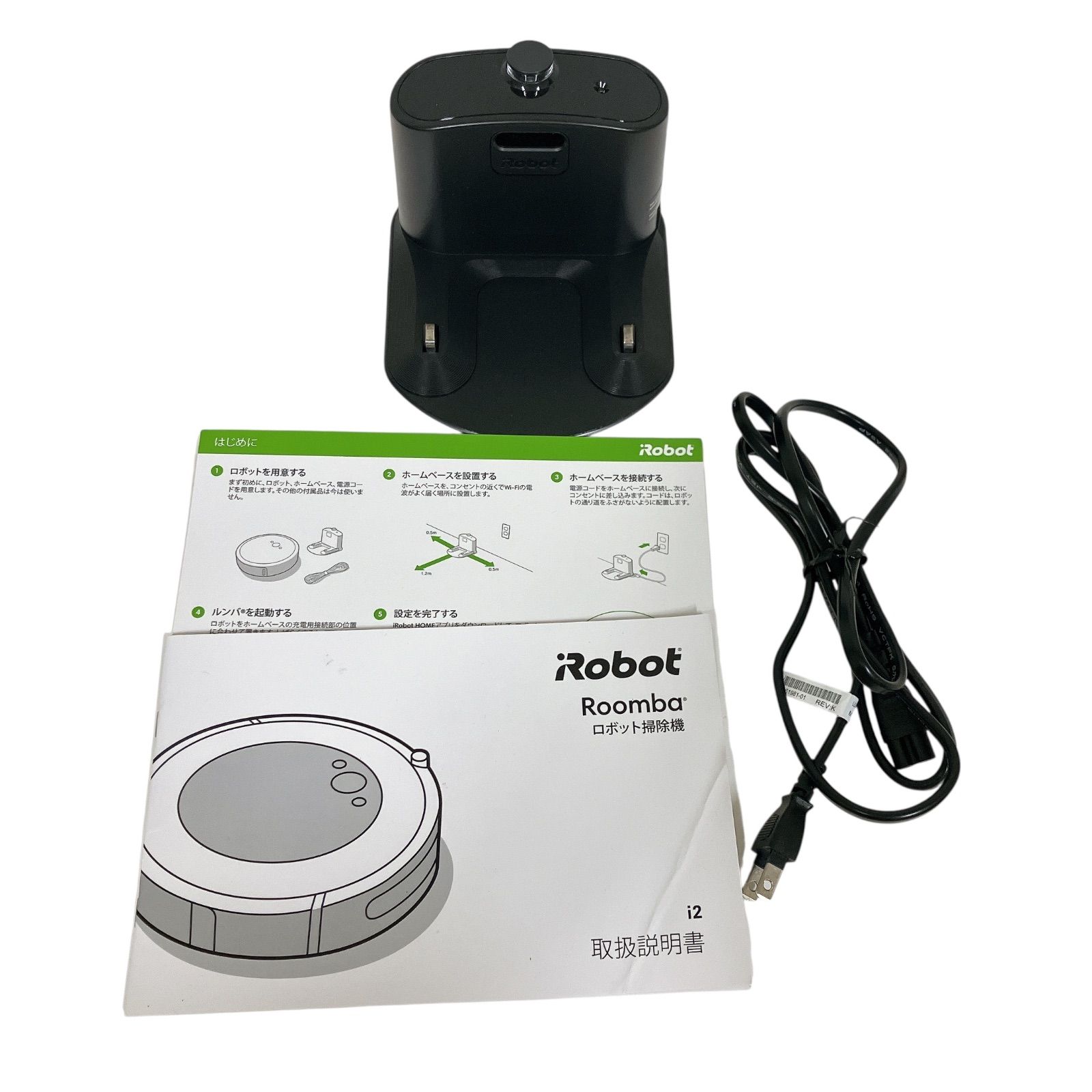 【中古】iRobot アイロボット Roomba 自動掃除機 ルンバ 880 ロボット掃除機 人工知能搭載 送料無料】 iRobot アイロボット Roomba ルンバ 880 ロボット