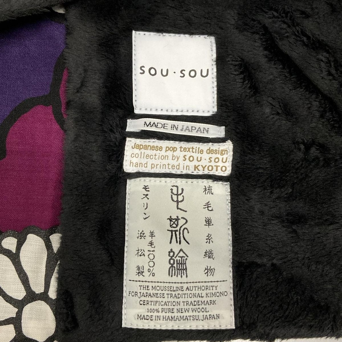 美品SOU・SOU (ソウソウ) スヌードマフラー菊づくし　モスリンボア SOU・SOU(ソウソウ) マフラー - パープル×黒×マルチ スヌード/花