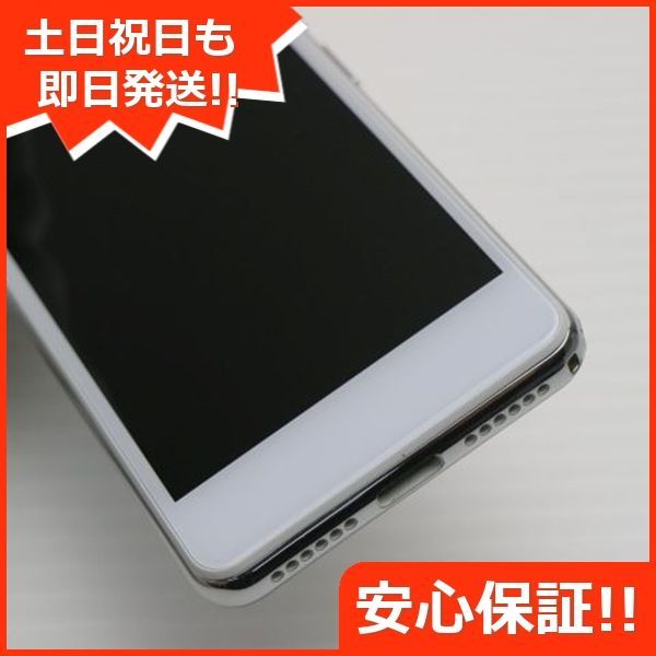 Rakuten Mini