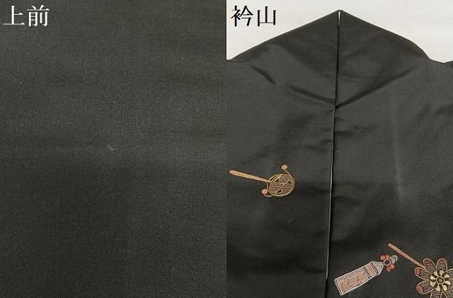 平和屋着物○上質な小紋 紬地 総刺繍 立雛 玩具文 正絹