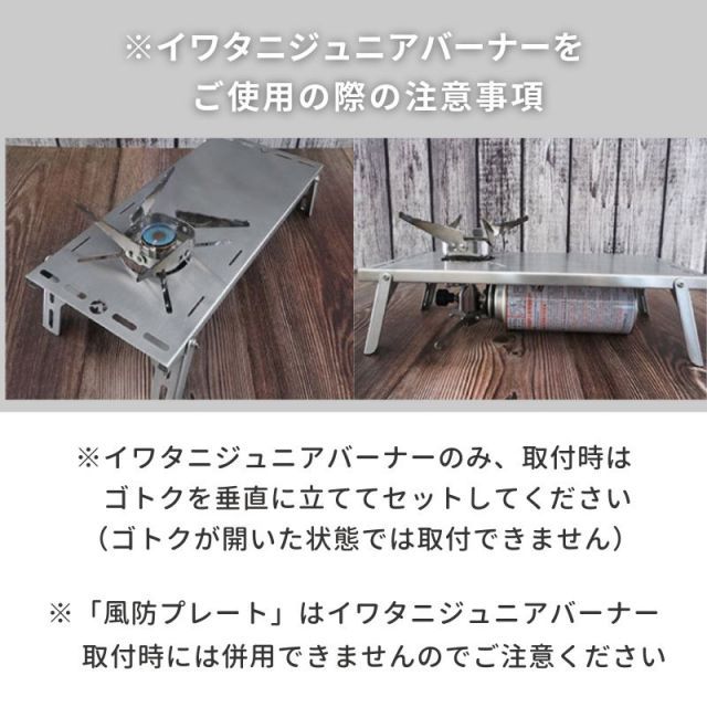 遮熱テーブル 遮熱板 ソト soto ST-310 ST-340 用 バーナーテーブル